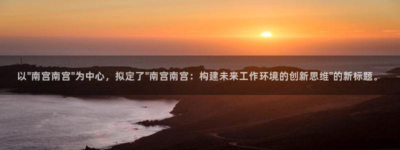 摩臣5平台平台注册账号：以\
